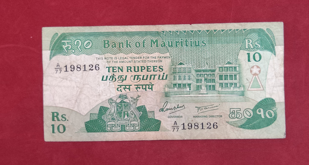 BANK OF MAURITIUS 10 RUPEES (424)