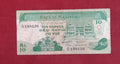 BANK OF MAURITIUS 10 RUPEES (424)