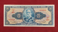 CENTRAL BANK OF BRASIL 20 CRUZEIROS (398)