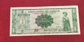 CENTRAL BANK OF PARAGUAY 1 GUARANI (D702)