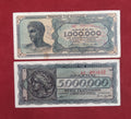 BANK OF GREECE 1.000.000 ,5.000.000 DRACHMAI (433)
