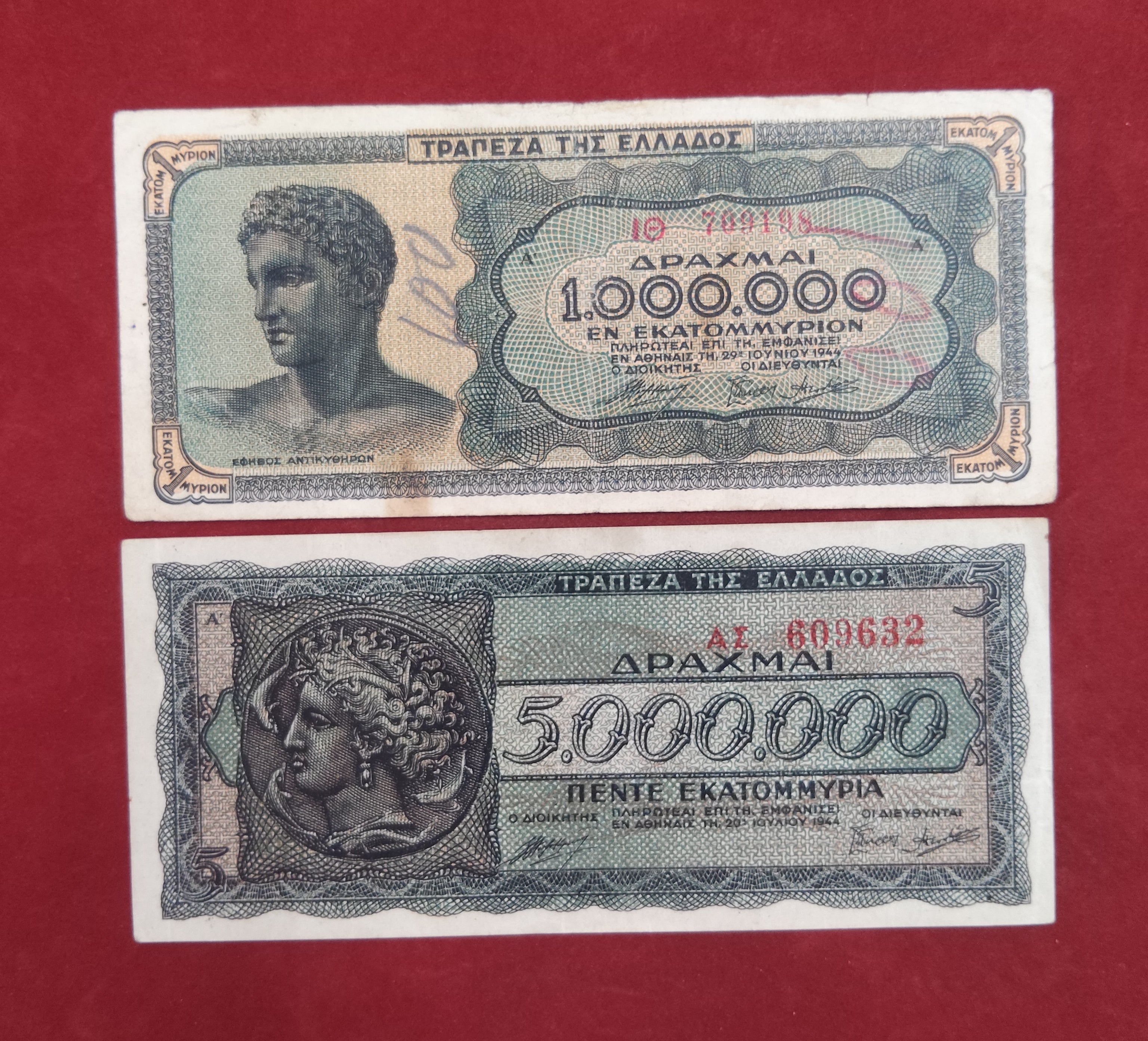 BANK OF GREECE 1.000.000 ,5.000.000 DRACHMAI (433)