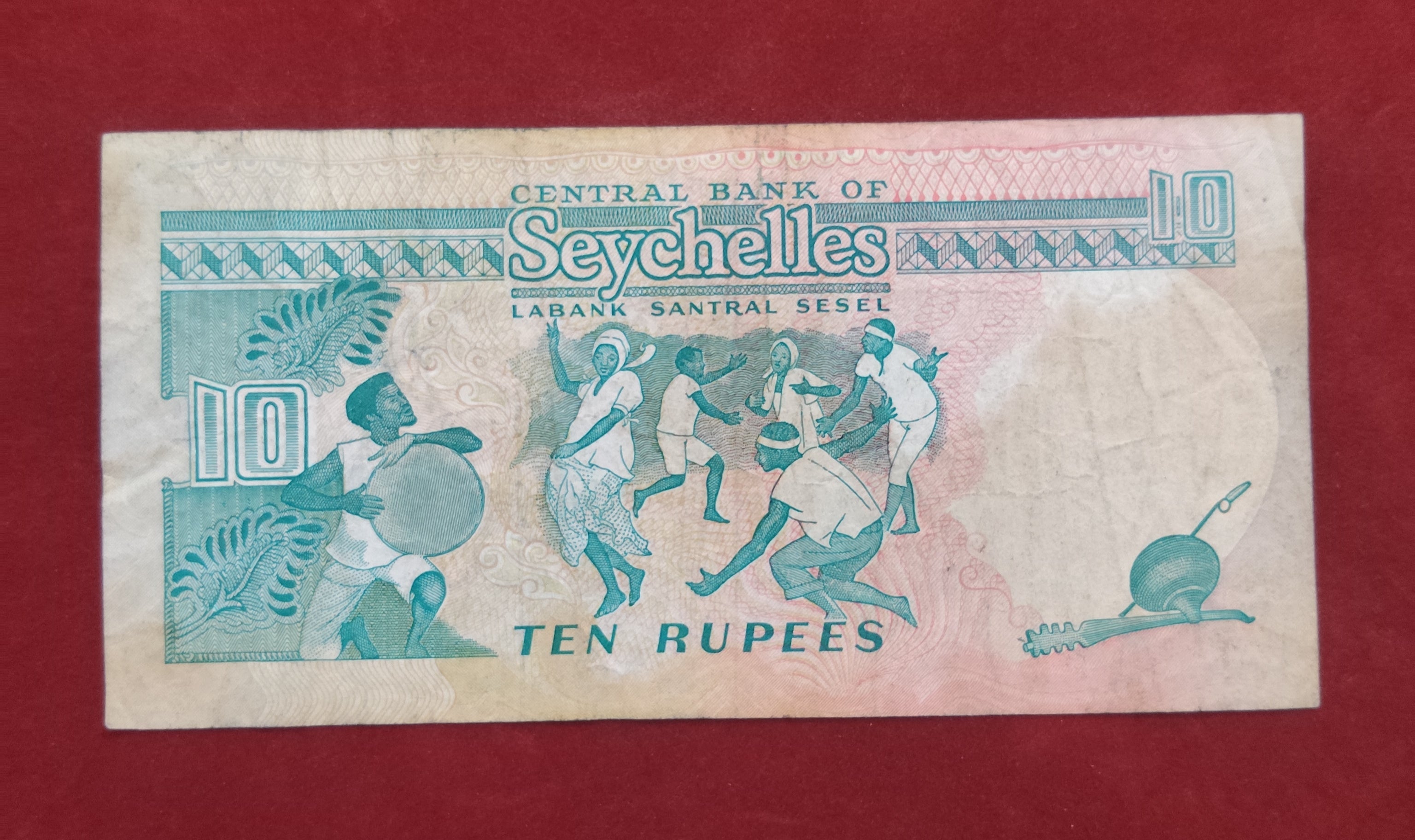 CENTRAL BANK OF SEYCHELLES 10 RUPEES (D890)