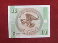 BANK OF KYRGYZSTAN 10 TYIYN (D895)