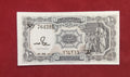 BANK OF EGYPT 10 PIASTRES (D915)
