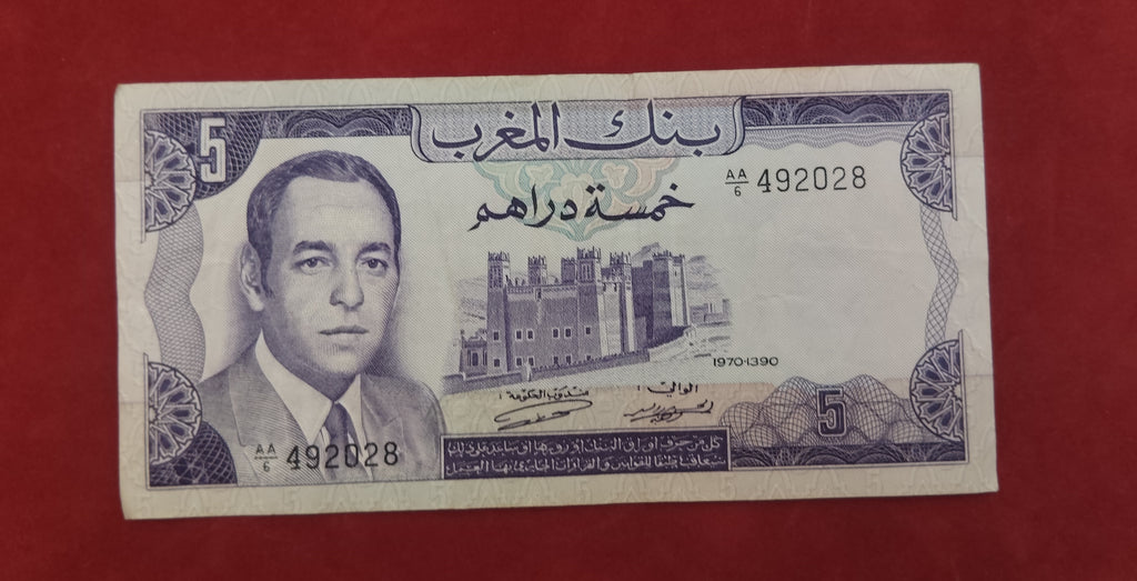 BANK OF MOROCCO 5 DIRHAMS (C160)