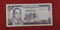 BANK OF MOROCCO 5 DIRHAMS (C160)