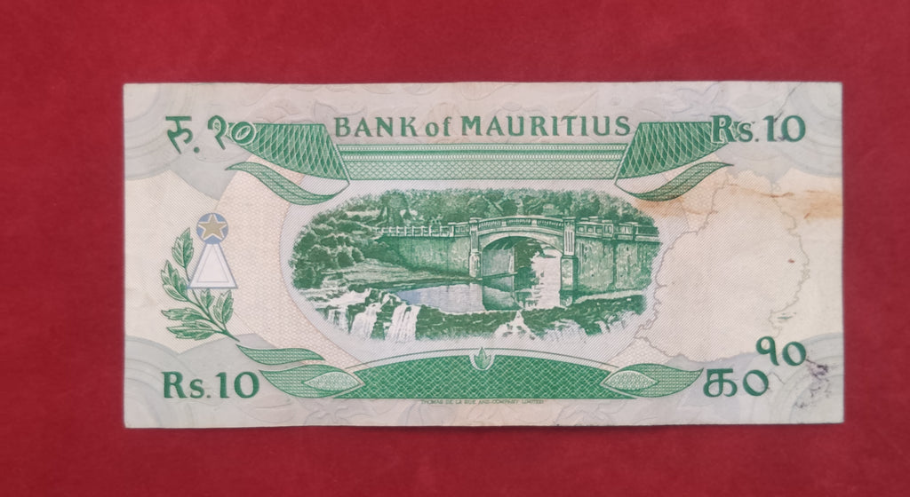 BANK OF MAURITIUS 10 RUPEES (Y269)