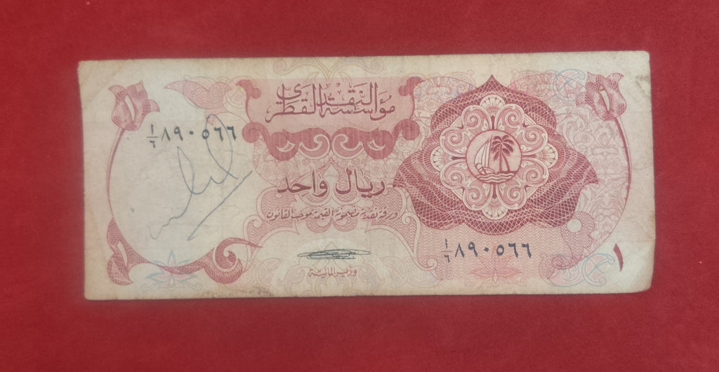 BANK OF QATAR 1 RIYAL (D944)