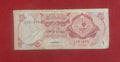 BANK OF QATAR 1 RIYAL (D944)
