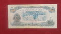 BANK OF SOUTH VIETNAM 2 DONG (355)