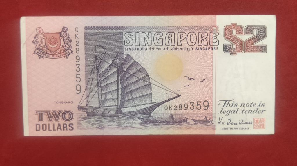 BANK OF SINGAPORE 2 DOLLARS (REF:176)