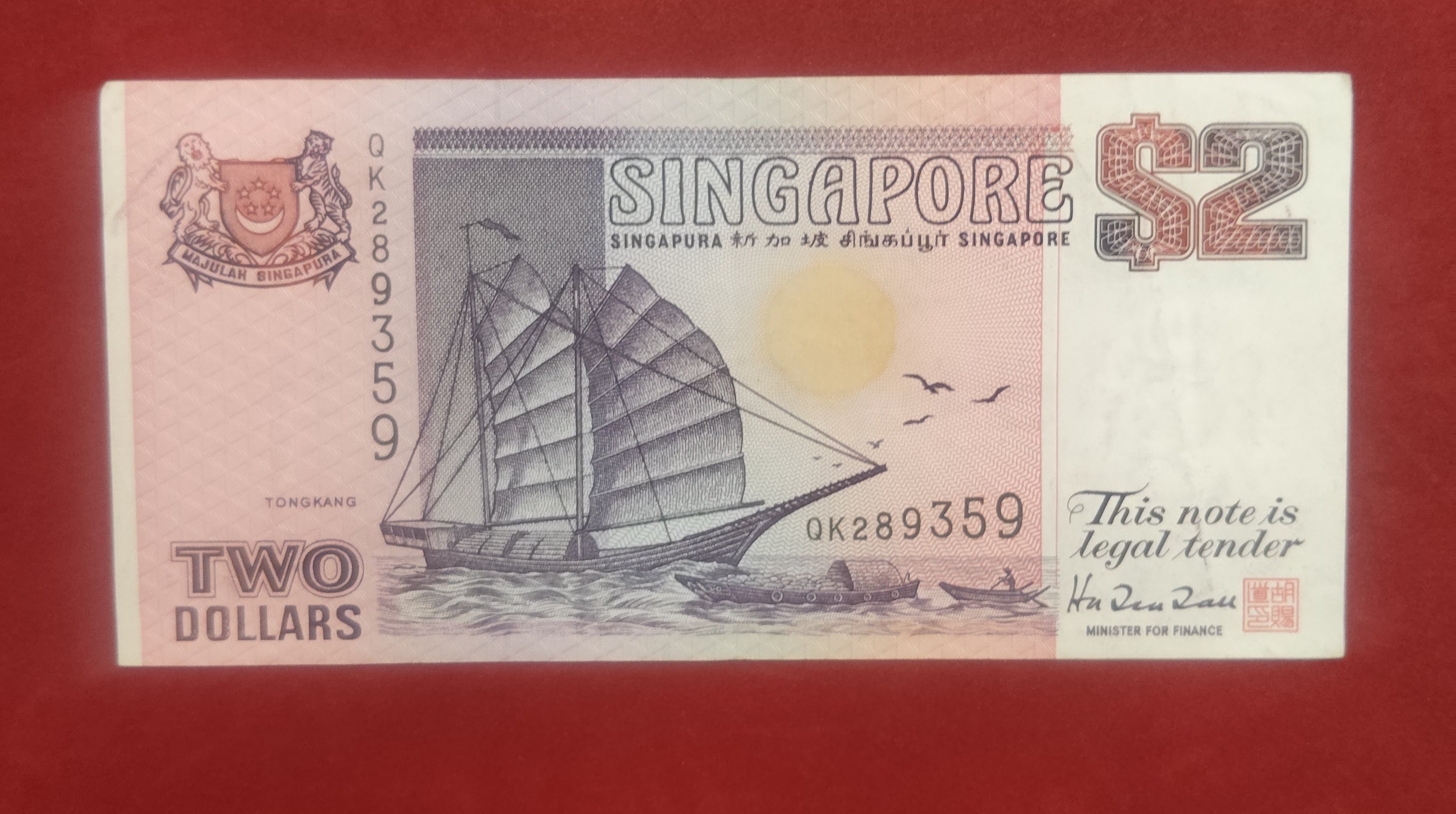 BANK OF SINGAPORE 2 DOLLARS (REF:176)