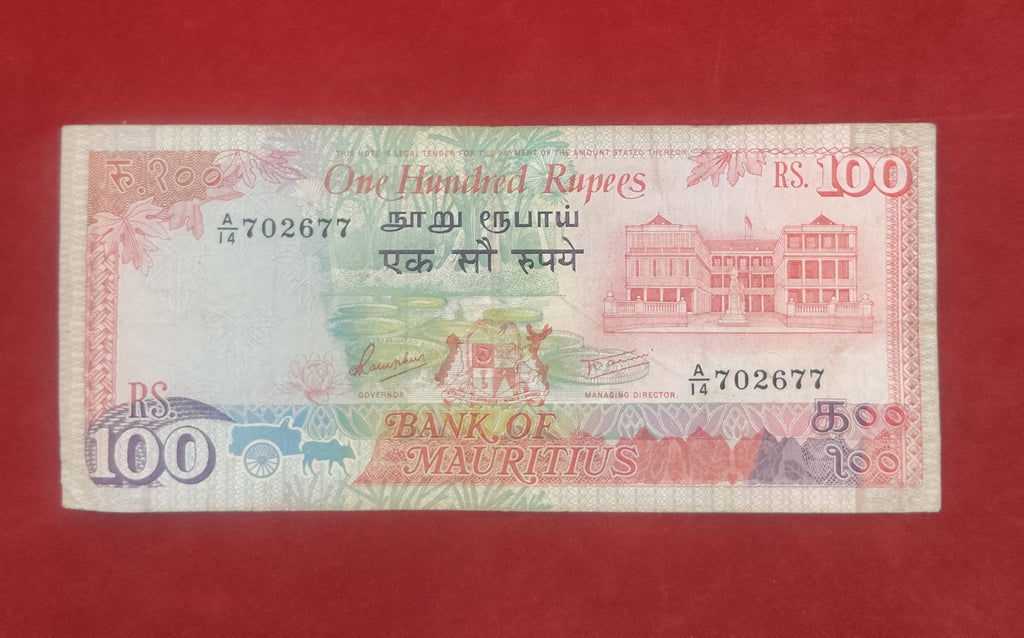 BANK OF MAURITIUS 100 RUPEES (245)