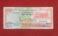 BANK OF MAURITIUS 100 RUPEES (245)