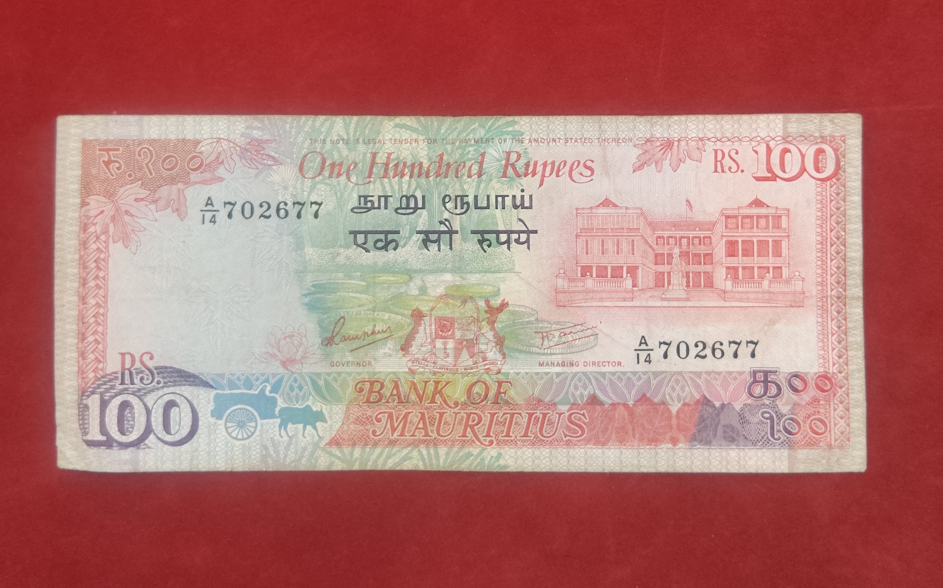 BANK OF MAURITIUS 100 RUPEES (245)