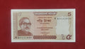 BANK OF BANGLADESH 5 TAKA (D997)
