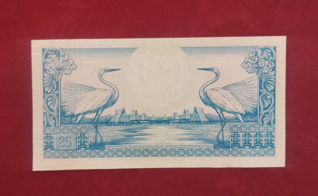 BANK OF INDONESIA 25 RUPIAH (C187)