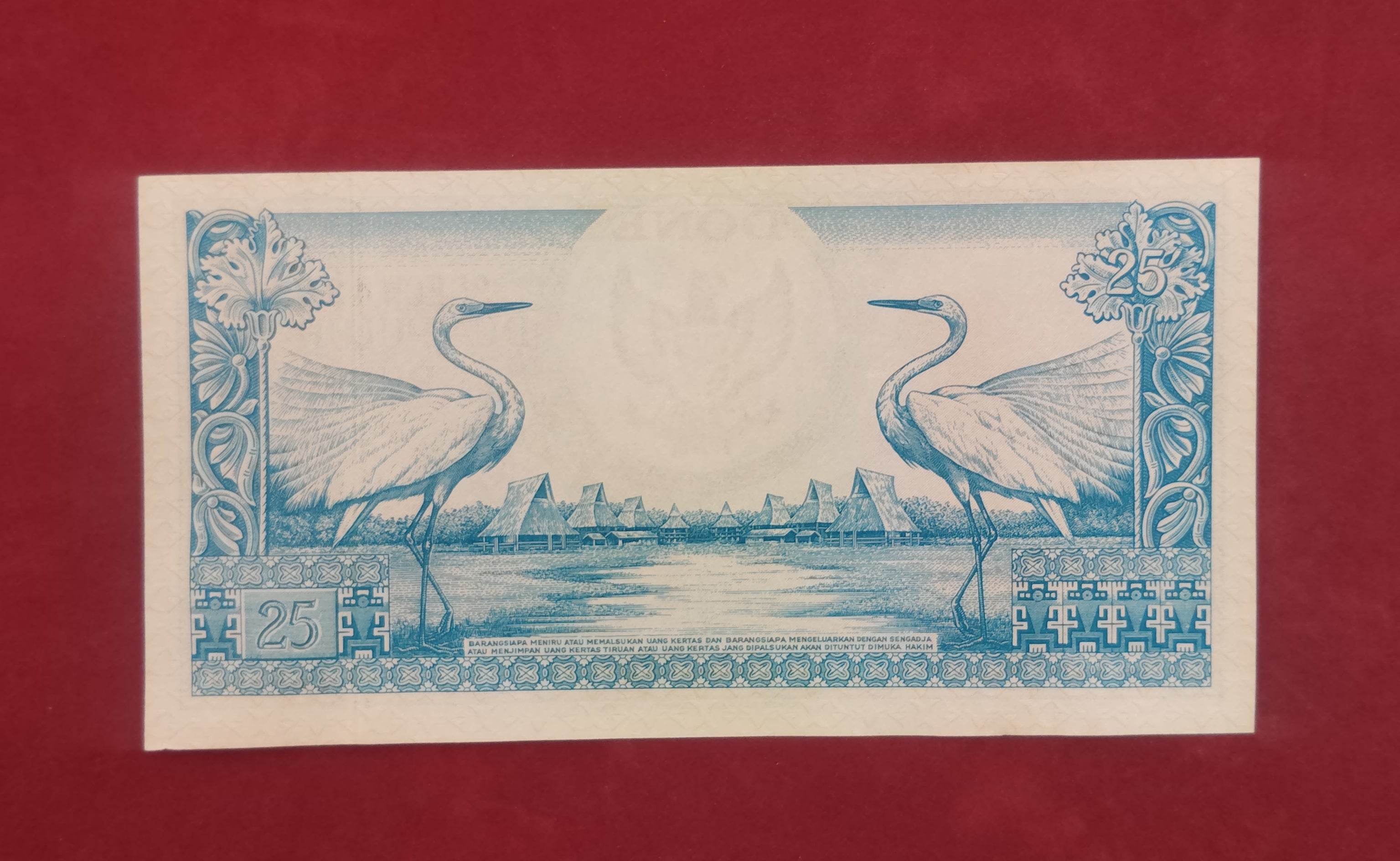 BANK OF INDONESIA 25 RUPIAH (C187)