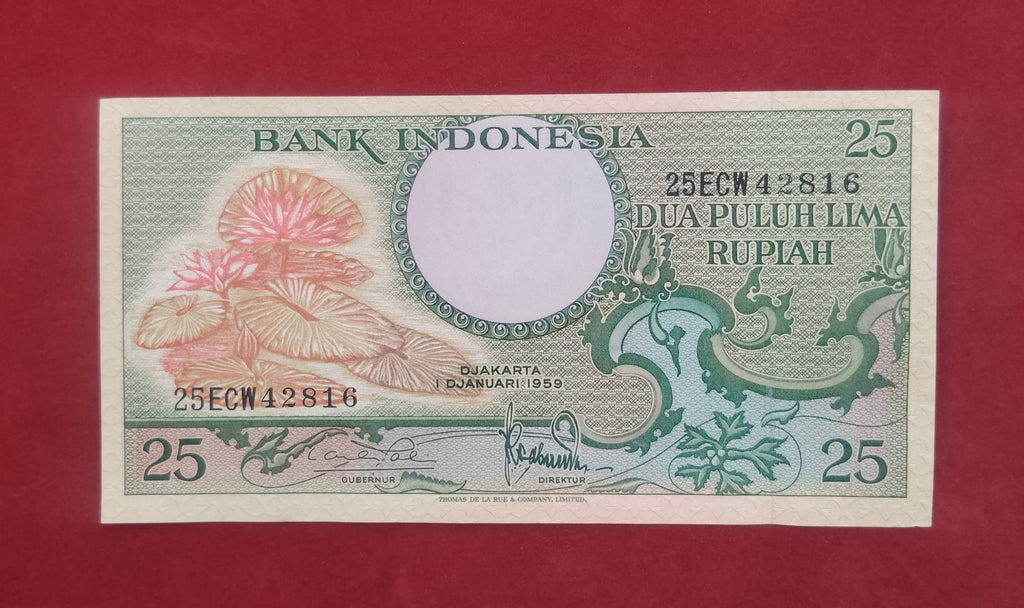 BANK OF INDONESIA 25 RUPIAH (C187)