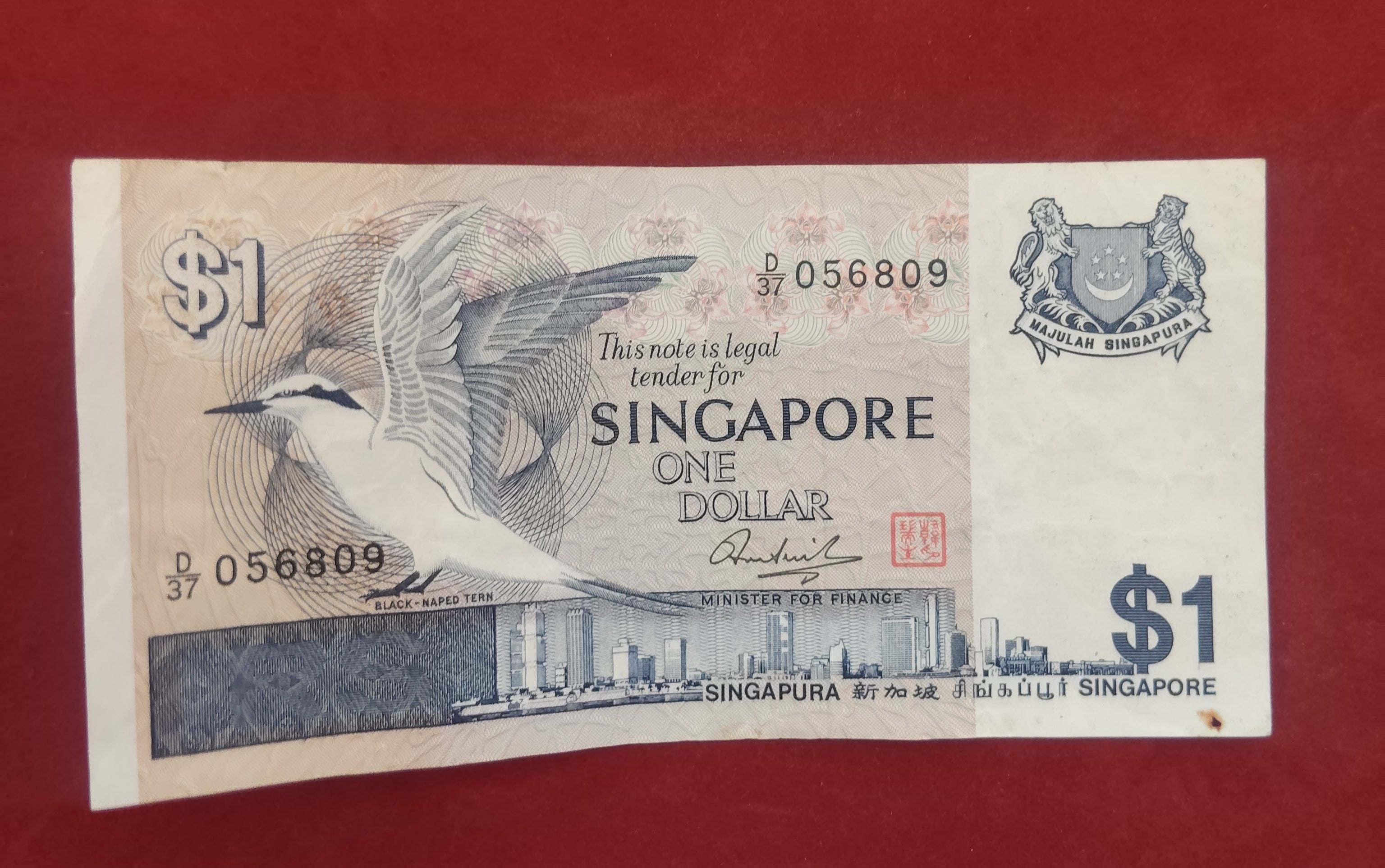 BANK OF SINGAPORE 1 DOLLAR (C185)