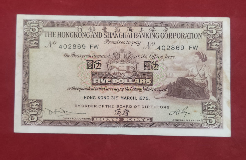 BANK OF HONGKONG 5 DOLLARS (C250)