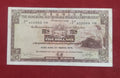 BANK OF HONGKONG 5 DOLLARS (C250)