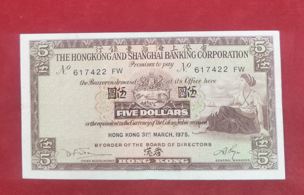 BANK OF HONGKONG 5 DOLLARS (C249)