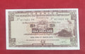 BANK OF HONGKONG 5 DOLLARS (C249)