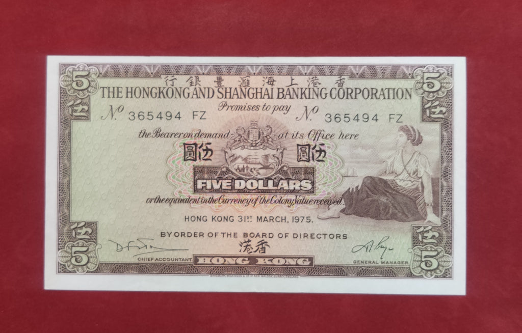 BANK OF HONGKONG 5 DOLLARS (C248)