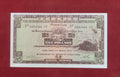 BANK OF HONGKONG 5 DOLLARS (C248)