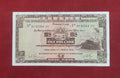 BANK OF HONGKONG 5 DOLLARS (C246)