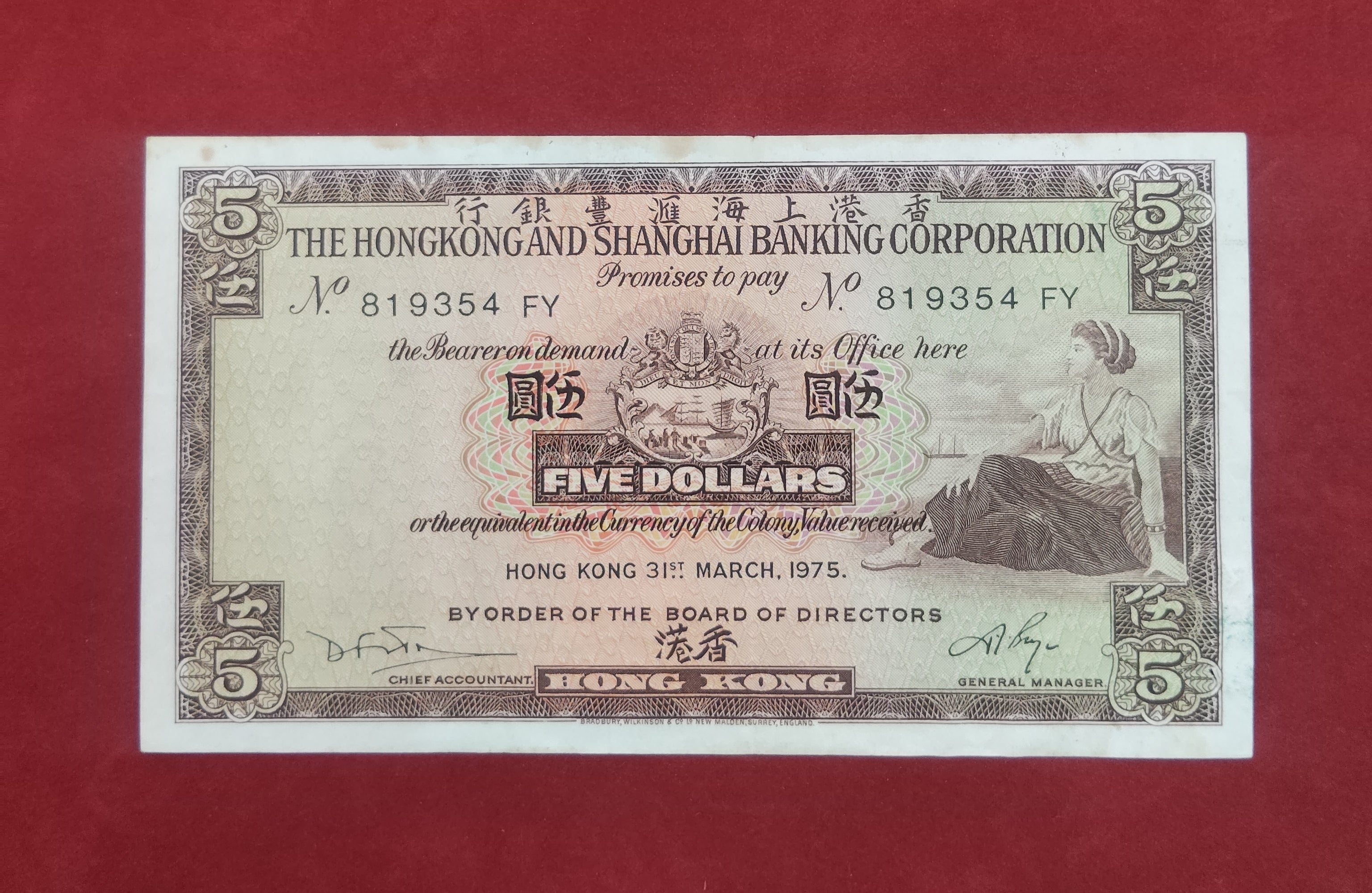 BANK OF HONGKONG 5 DOLLARS (C246)