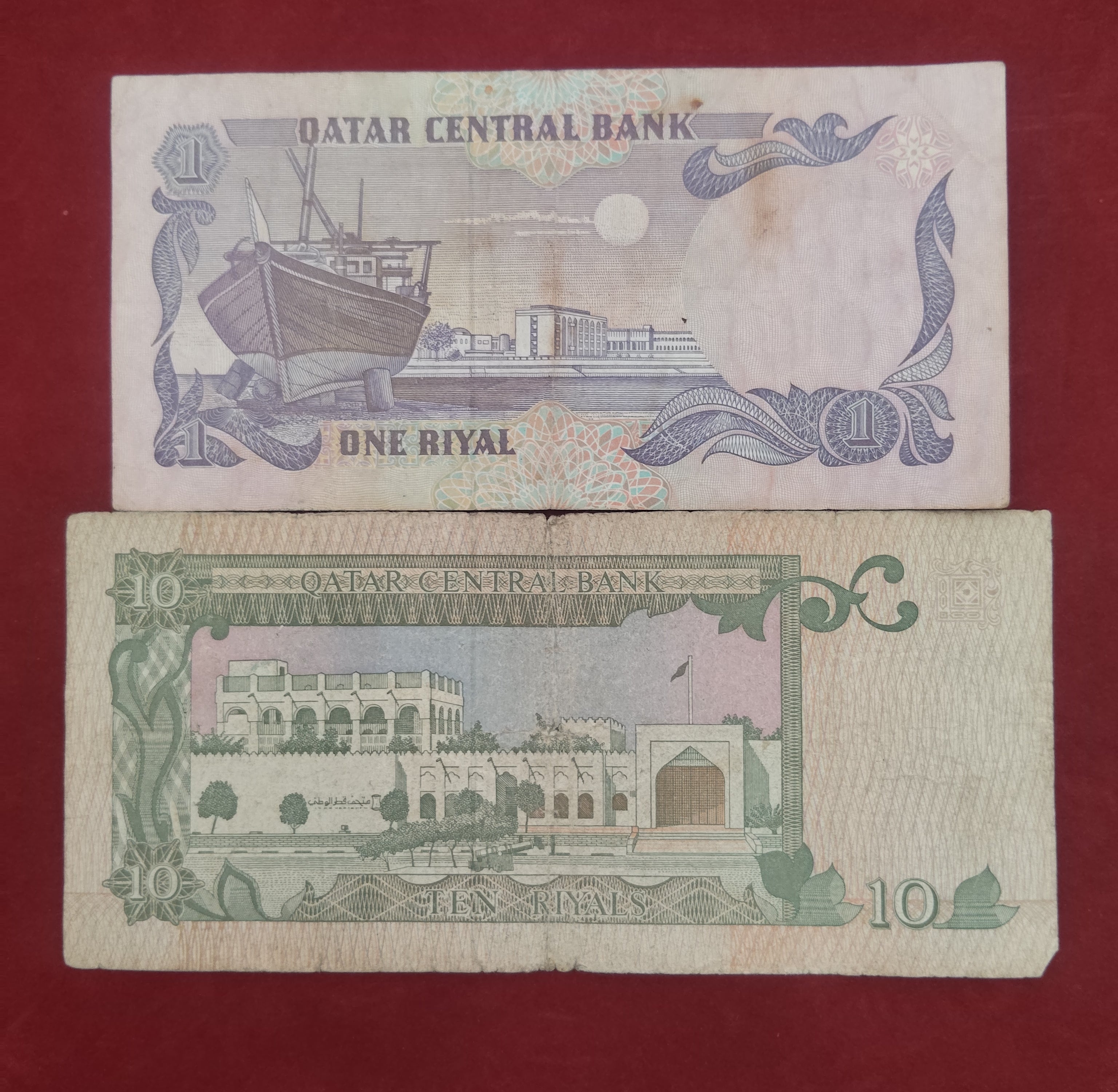 CENTRAL BANK OF QATAR 1 ,10 RIYAL (C211)