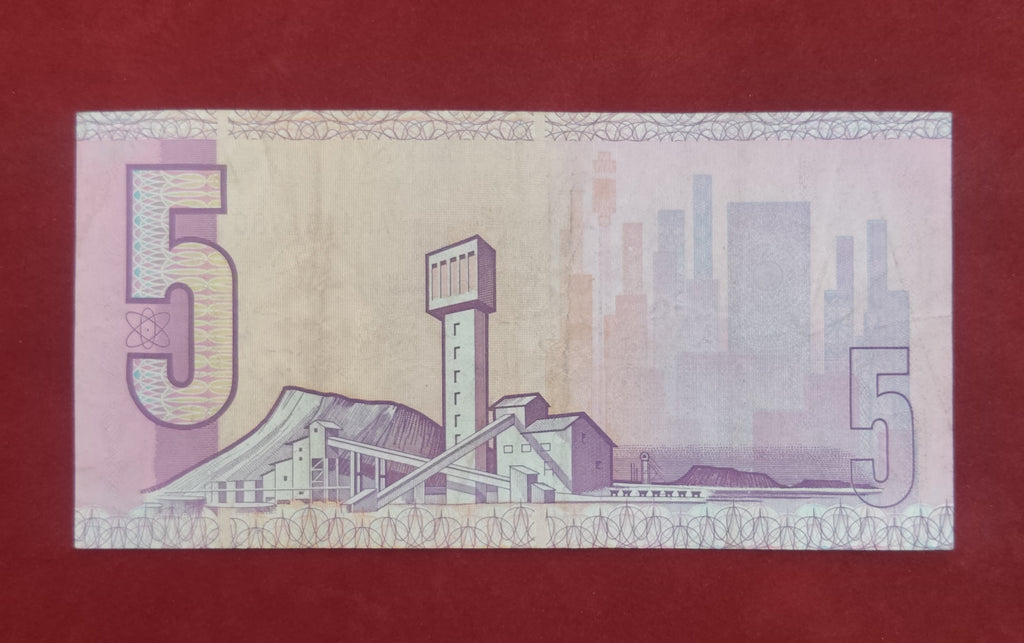 RESERVE BANK OF SOUTH AFRICAN 5 RAND (C210)