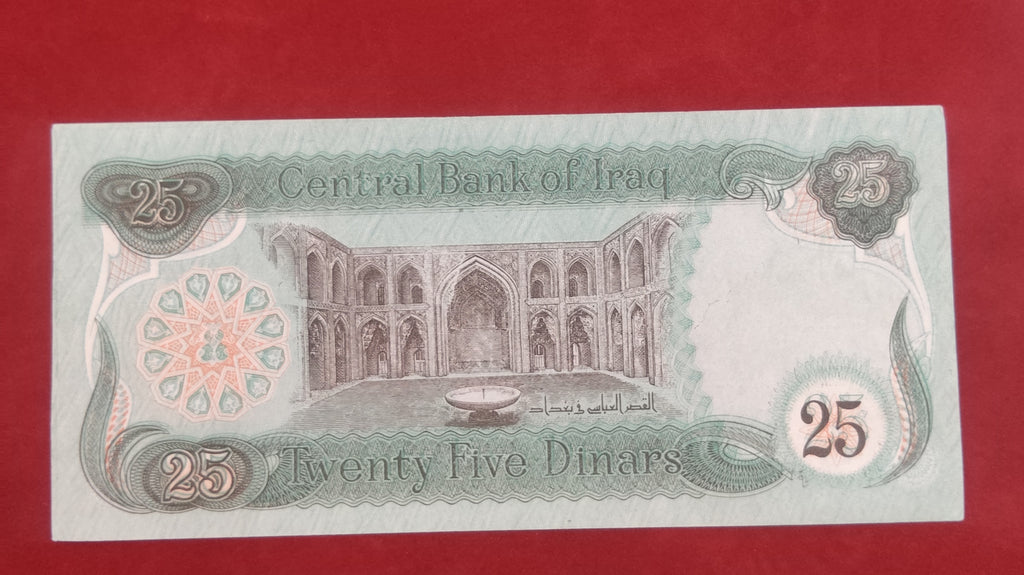 CENTRAL BANK OF IRAQ 25 DINARS (C216)