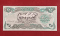 CENTRAL BANK OF IRAQ 25 DINARS (C216)