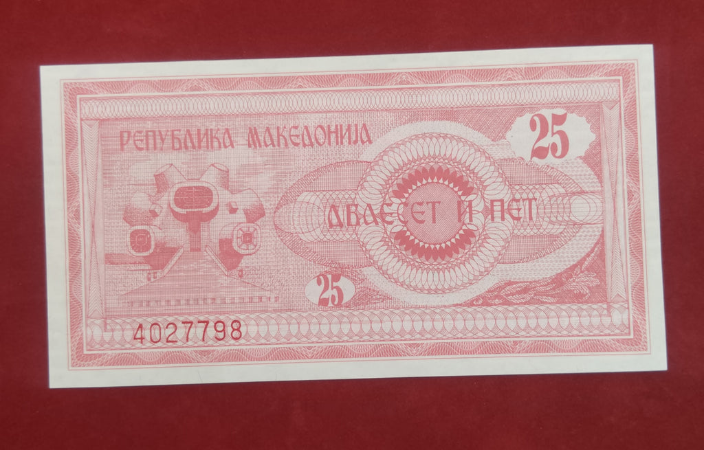 NATIONAL BANK OF MACEDONIA 25 DENARI (378)