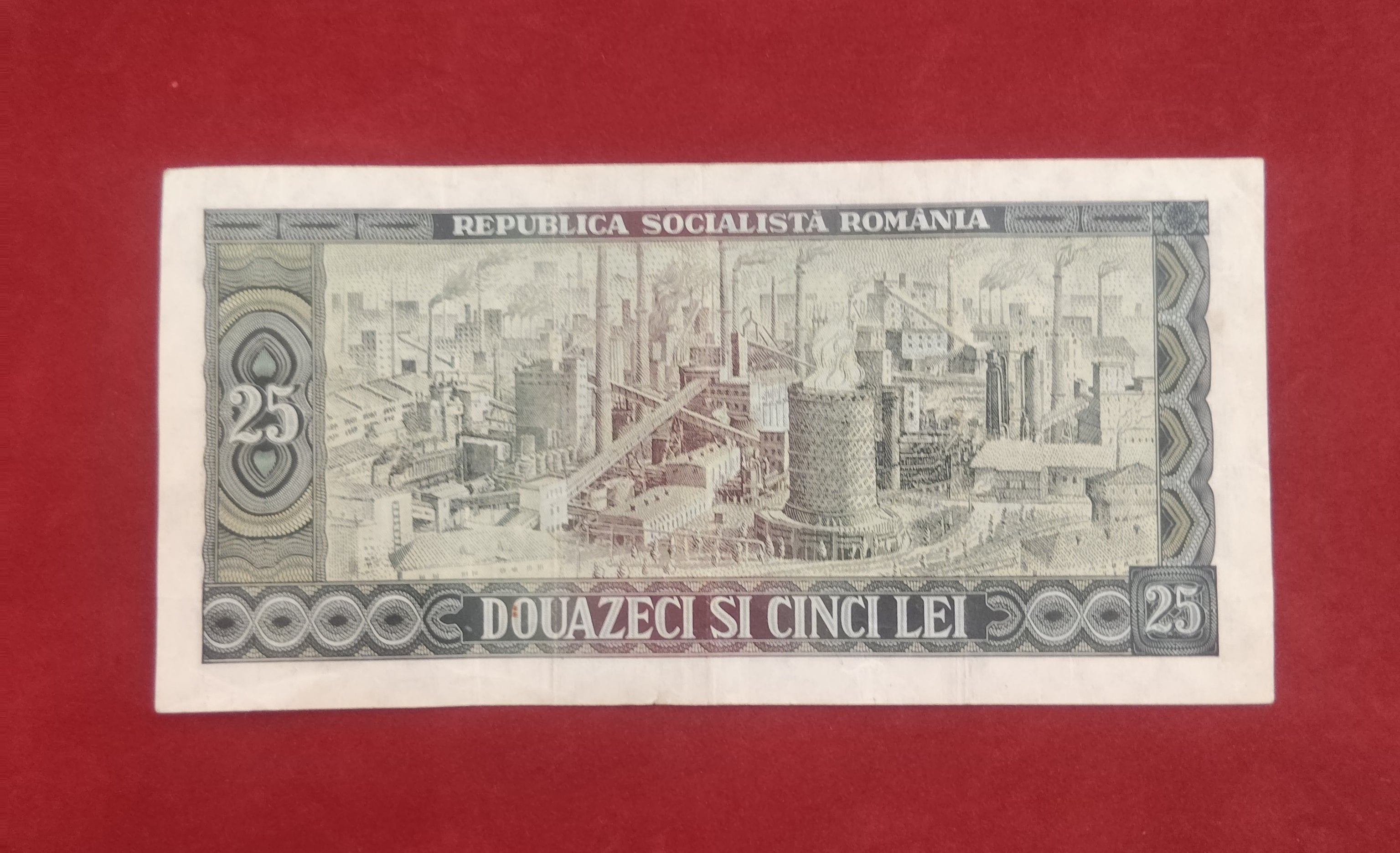 REPUBLIC BANK OF ROMANIA 25 LEI (D949)