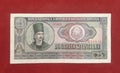 REPUBLIC BANK OF ROMANIA 25 LEI (D949)