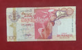CENTRAL BANK OF SEYCHELLES 100 RUPEES (C139)