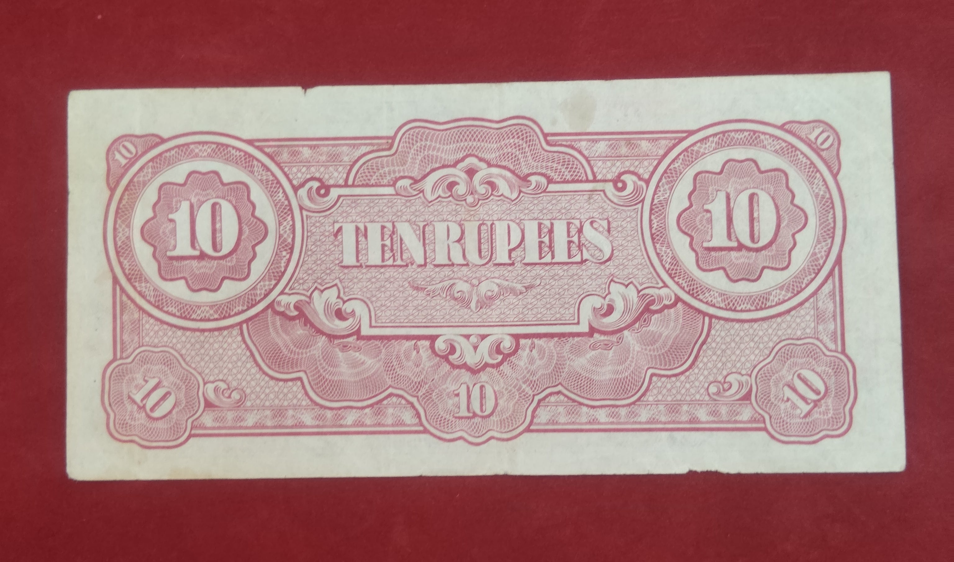 GOVERNMENT BANK OF JAPANESE 10 RUPEES (V440)
