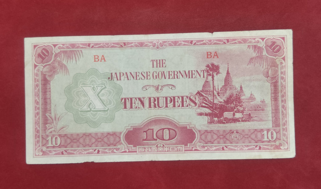 GOVERNMENT BANK OF JAPANESE 10 RUPEES (V440)