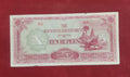 GOVERNMENT BANK OF JAPANESE 10 RUPEES (V440)