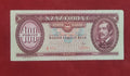 BANK OF HUNGARY 100 FORINT (C309)