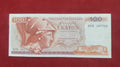 BANK OF GREECE 100 DRACHMAI (V427)
