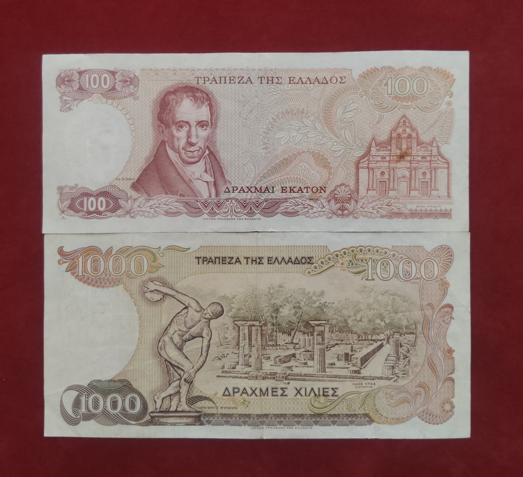 BANK OF GREECE 100 ,1000 DRACHMAI (V426)