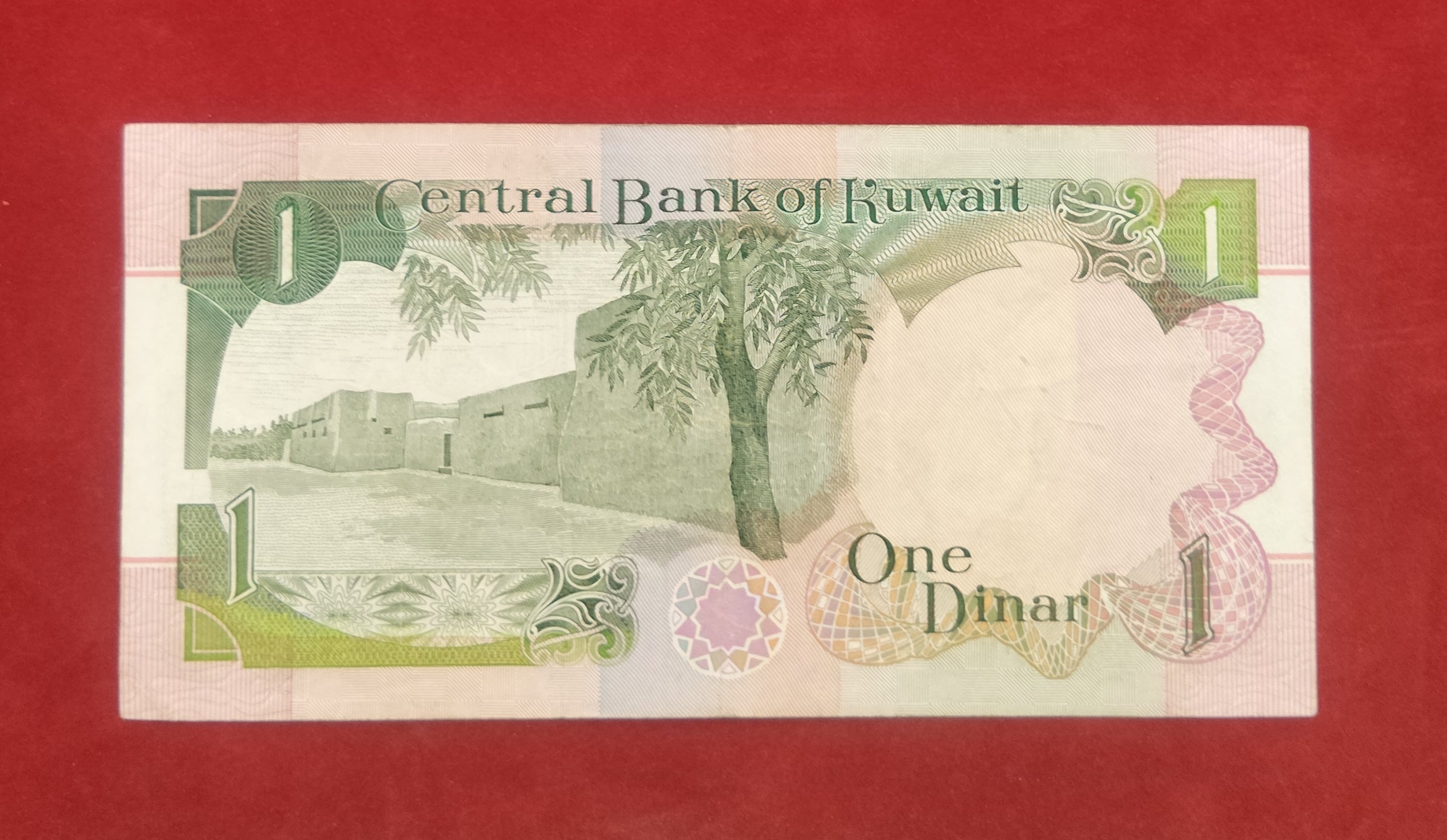 CENTRAL BANK OF KUWAIT 1 DINAR (D817)