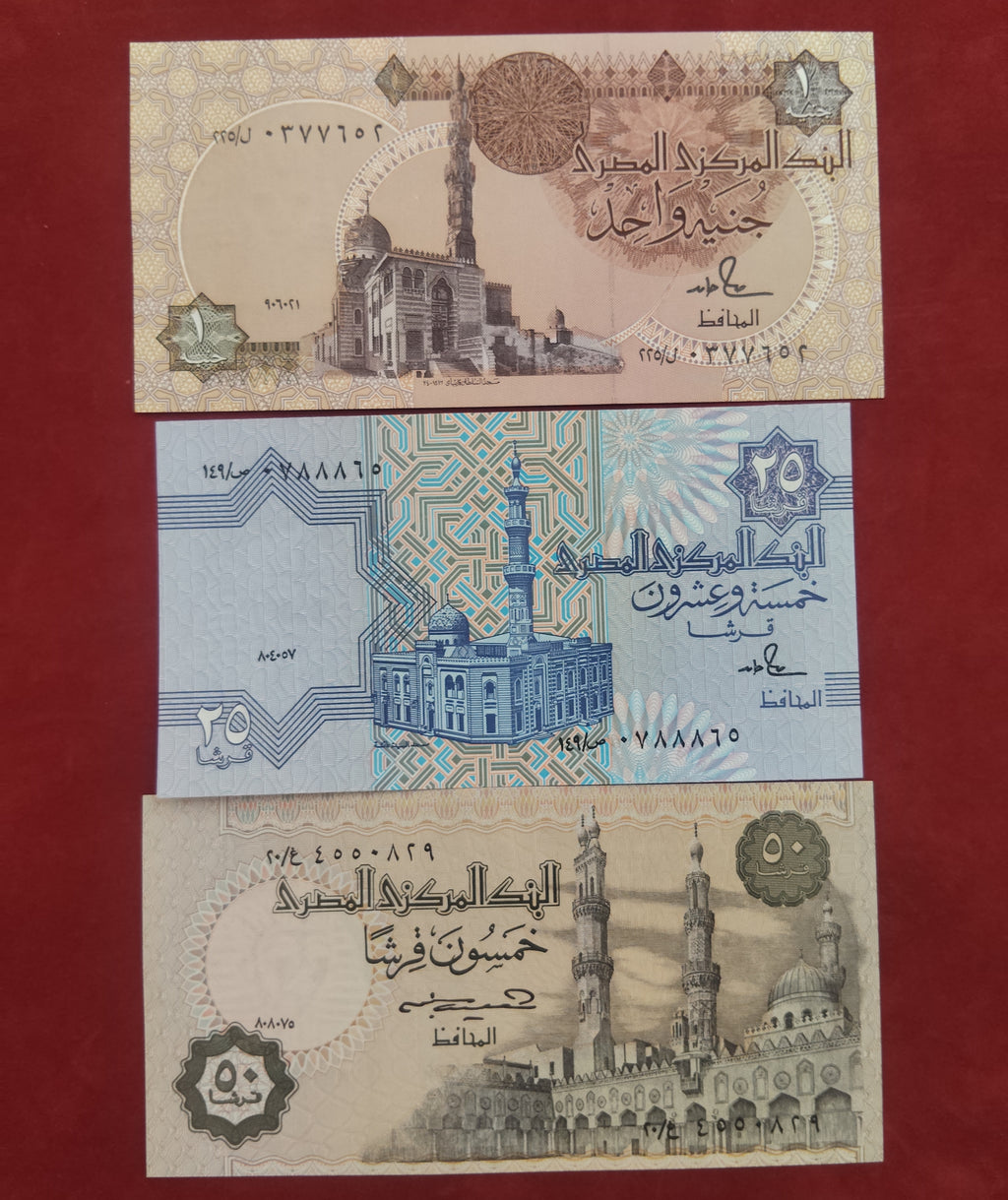 CENTRAL BANK OF EGYPT 1 POUND, 25 , 50 PIASTRES (C451)