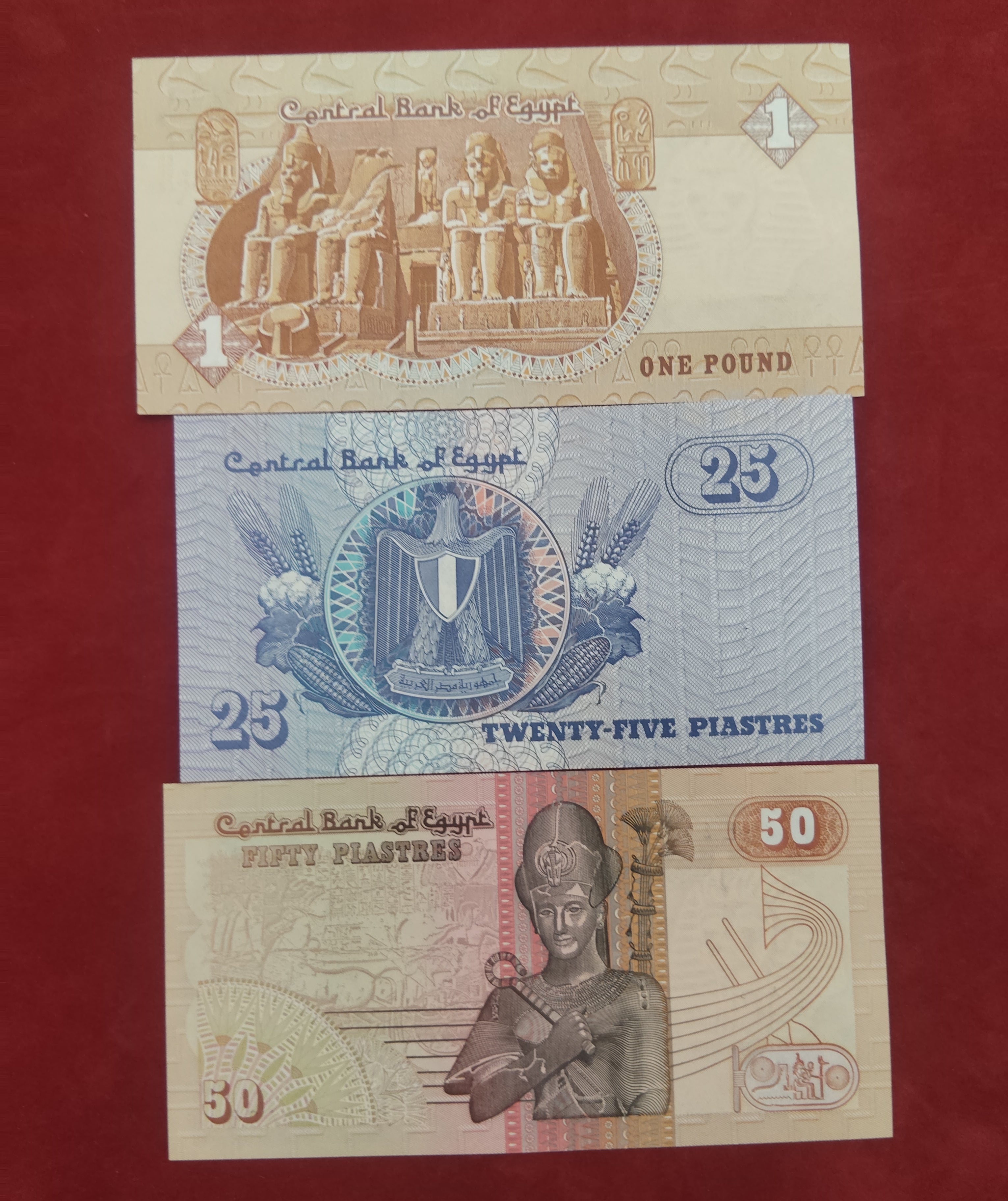 CENTRAL BANK OF EGYPT 1 POUND, 25 , 50 PIASTRES (C451)